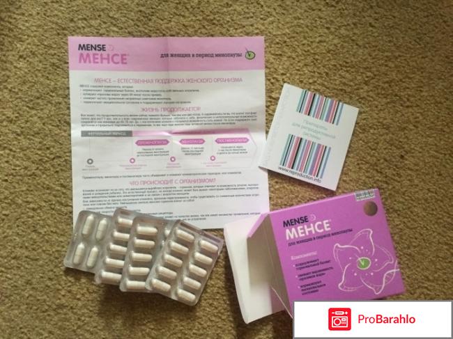 Менсе инструкция по применению цена обман