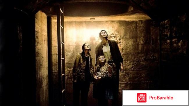 Затаившиеся 