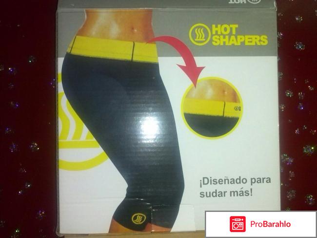 Hot Shapers 