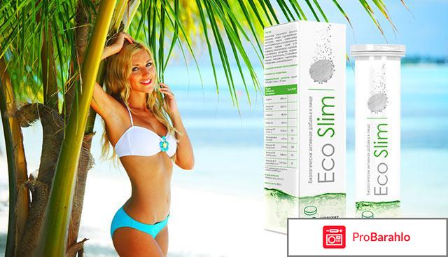 Eco slim для похудения eco slim 