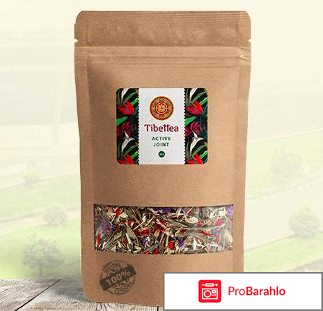 TibeTTea - тибетский чай для суставов 