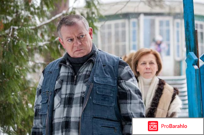 Фильм верность отзывы реальные отзывы