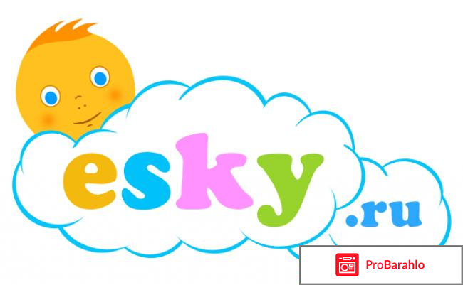 Esky ru детский интернет магазин 