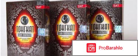 Тонгкат али премиум отзывы 