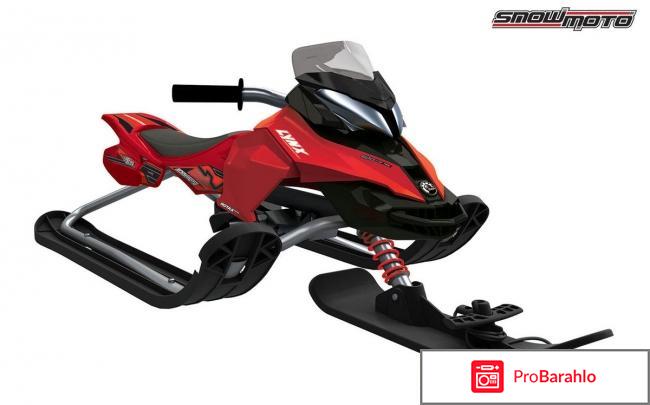 Снегокат snow moto 