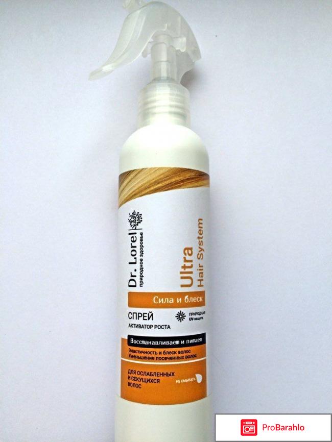 Отзывы ultra hair system отрицательные отзывы