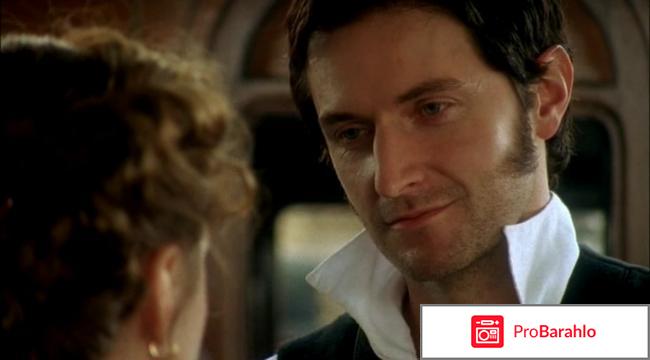 Север и Юг реальные отзывы