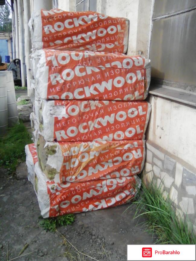 Утеплители RockWool обман