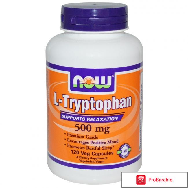 L триптофан 