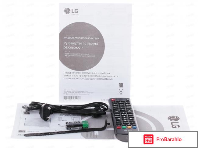 Lg 43uh603v отзывы покупателей обман