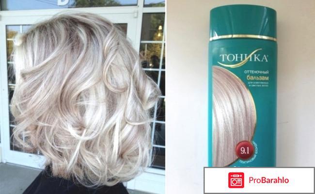 Оттеночный бальзам для волос отзывы 