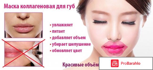 Pilaten для увеличения губ: обзор, цена, купить Пилатен 