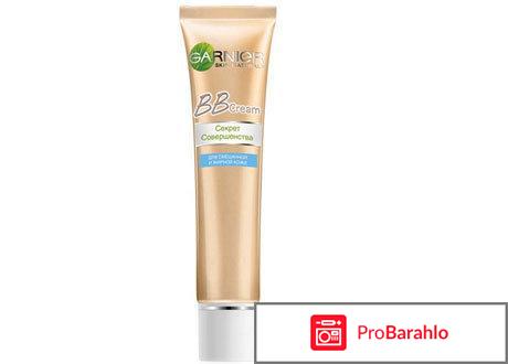 Отзывы bb крем отрицательные отзывы