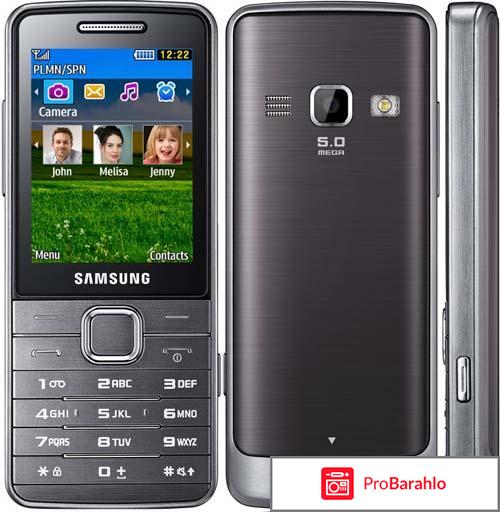 Самсунг s5610 обман
