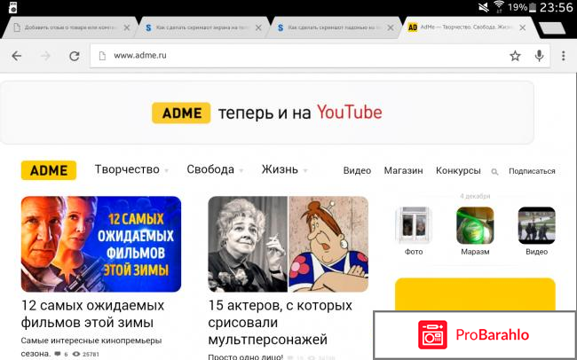 Адме (adme.ru) 