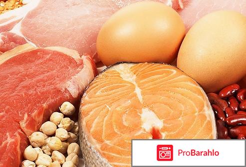 Дюкана отрицательные отзывы