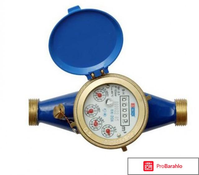 Счетчик метер обман