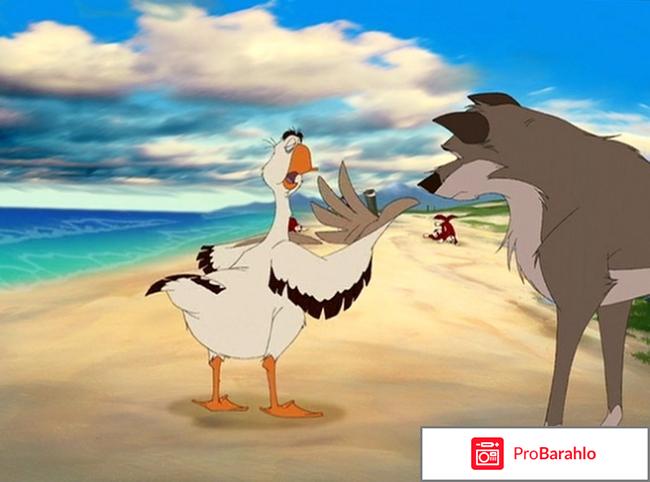 Мультфильм балто отрицательные отзывы