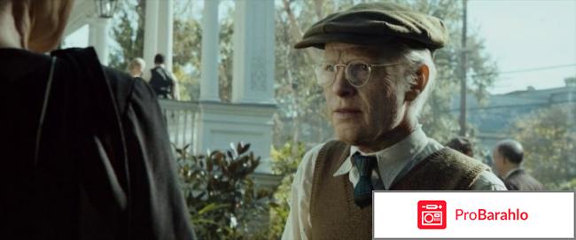 Фильм Загадочная история Бенжамина Баттона отрицательные отзывы