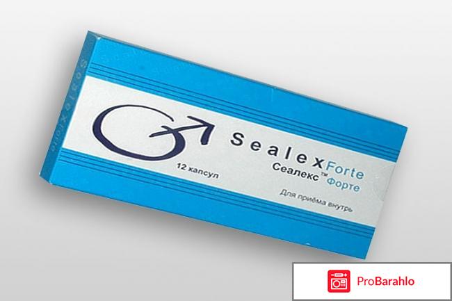 Сеалекс состав 