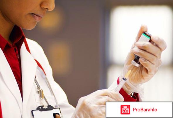 Вивитрол инструкция по применению цена аналоги обман