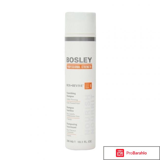 Уход Вos Revive Thickening Treatment (step 3) Bosley 