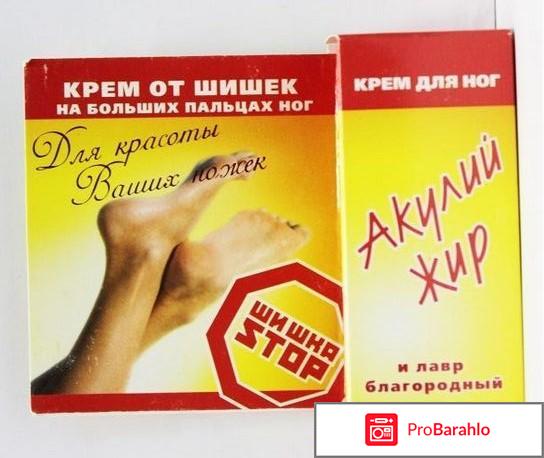 Акулий жир и лавр благородный 