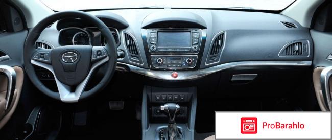 Отзывы jac s5 обман