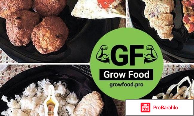 Grow Food: сервис доставки еды для спортсменов 