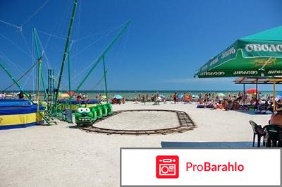 Геническ украина обман