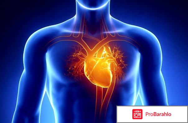 Дигоксин инструкция по применению таблетки цена отзывы отрицательные отзывы