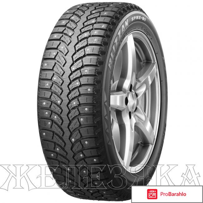 Зимняя шина Bridgestone Blizzak Spike-01 175/65 R14 82T 