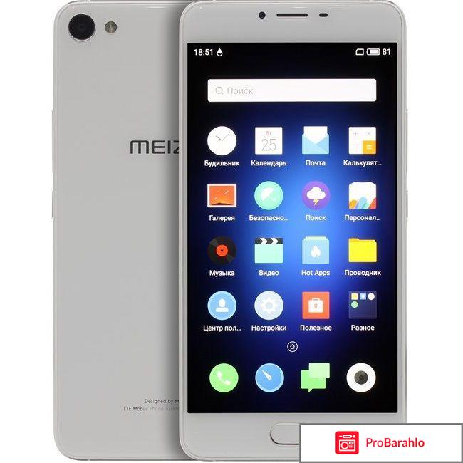 Meizu U10 32GB отрицательные отзывы