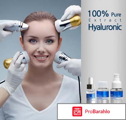 Гиалуронка что такое обман