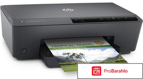 Принтер струйный hp officejet pro 6230 отзывы 