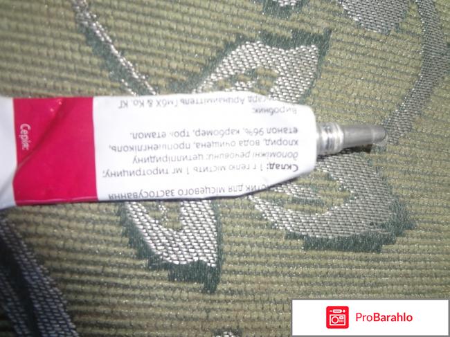 Тирозур отрицательные отзывы