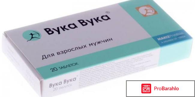 Вука вука отзывы мужчин форум отрицательные отзывы
