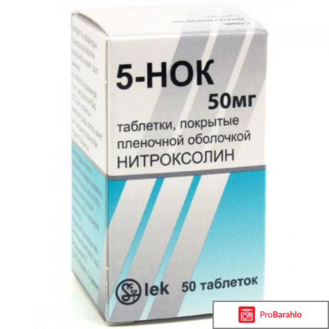 5-нок инструкция по применению цена отзывы обман