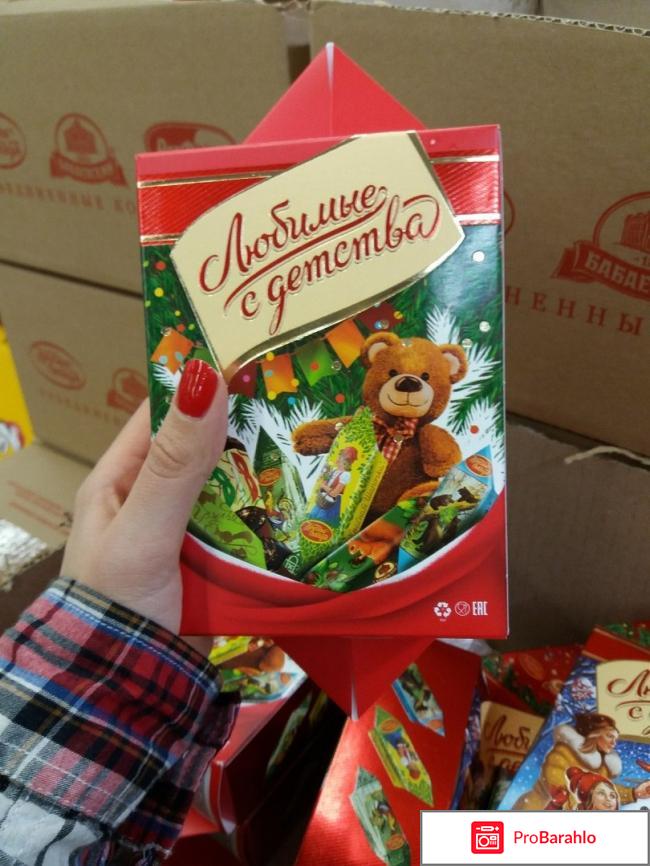 Шоколадный набор новогодний