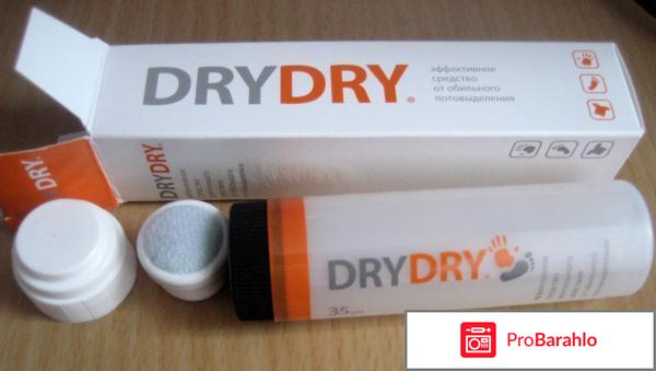 Драй драй отзывы врачей обман