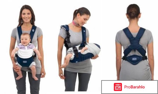 Эргорюкзак для новорожденных отрицательные отзывы