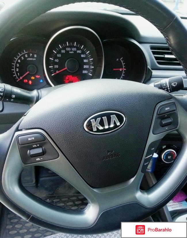 Отзывы владельцев киа рио 2017 года 