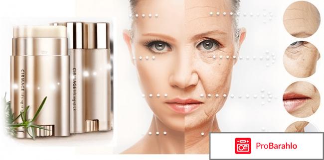 Maxclinic lifting stick обман