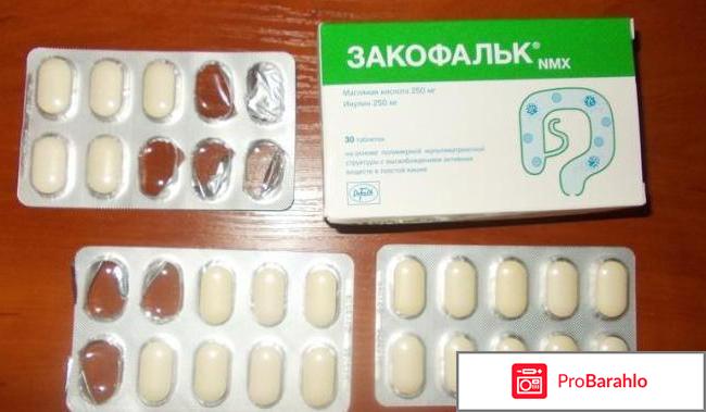 Закофальк отзывы обман