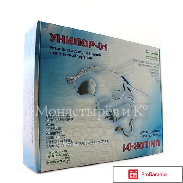 Унилор 01 отзывы покупателей отрицательные отзывы