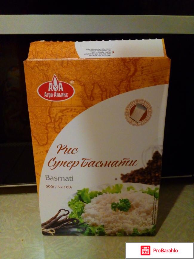 Рассыпчатый вареный рис - Рецепт с фото отрицательные отзывы
