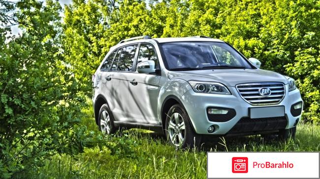 Отзывы владельцев lifan x60 отзывы владельцев