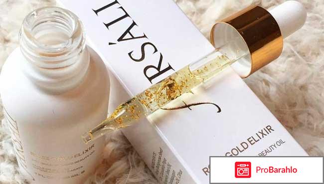 Farsali cыворотка-праймер отрицательные отзывы