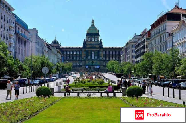 Что купить в праге дешево отзывы туристов 2017 реальные отзывы