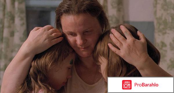 Жить фильм 2012 отрицательные отзывы